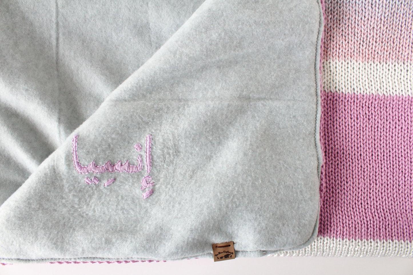 Insiya Baby Blanket - Knitting Pattern