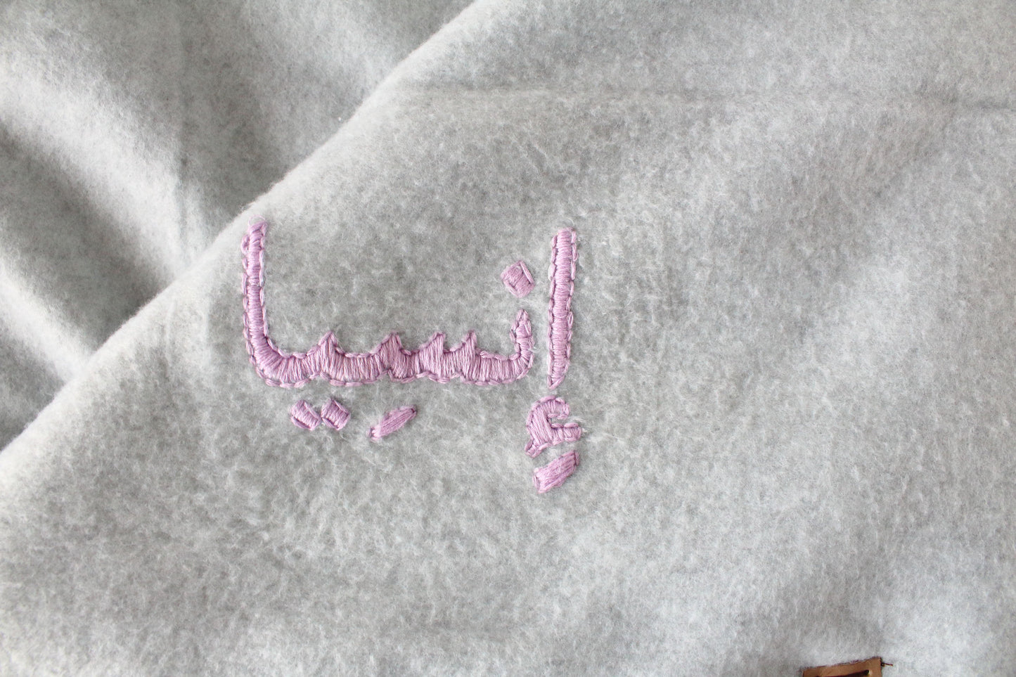 Insiya Baby Blanket - Knitting Pattern