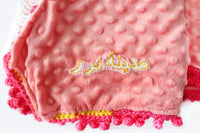 Khadija Baby Blanket - Crochet Pattern